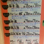 麺dining 月乃家 - 