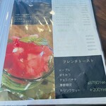 カフェ＆バル 太陽と月 - 