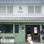 カフェ＆バル 太陽と月 - 