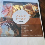 カフェ＆バル 太陽と月 - 