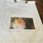 カフェ＆バル 太陽と月 - 