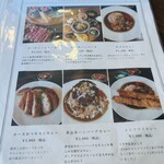 カフェ＆バル 太陽と月 - 