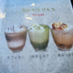 カフェ＆バル 太陽と月 - 