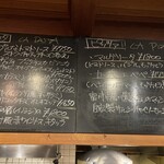 ノストラーノ - 