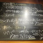 ノストラーノ - 