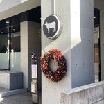 鉄板ニシムラ - 