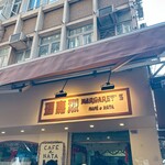 Margaret's cafe e Nata - 