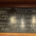 ノストラーノ - 