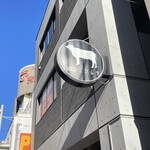 鉄板ニシムラ - 