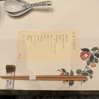 京懐石とゆば料理 松山閣 JR京都伊勢丹店 - 