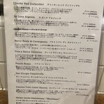 ノストラーノ - 