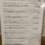 ノストラーノ - 