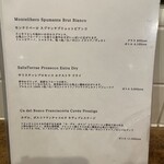 ノストラーノ - 