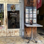 梅小路カフェ ボッシェ - 