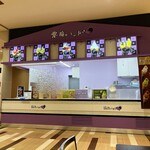 圧倒的クレープ専門店 悪魔のつぶやき - 外観①