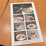 JARDIN DE JADE 香港国際空港 - 