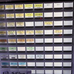 自家製麺 ら～めん かり屋 - 