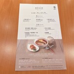 JARDIN DE JADE 香港国際空港 - 