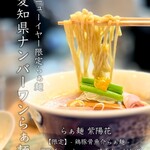 らぁ麺 紫陽花 - 【新春限定】鶏豚骨魚介らぁ麺1,600円
      黒豚ちゃーしゅーTP 500円
      味玉150円
