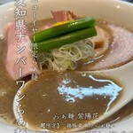 らぁ麺 紫陽花 - 【新春限定】鶏豚骨魚介らぁ麺1,600円
      黒豚ちゃーしゅーTP 500円
      味玉150円