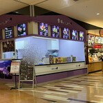 圧倒的クレープ専門店 悪魔のつぶやき - 外観②