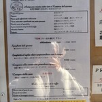 オステリア・ピノ・ジョーヴァネ - 