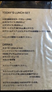 アンティカ - 