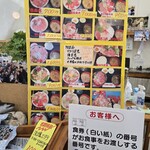 みなと市場 小松鮪専門店 - 
