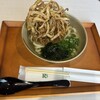 あご出汁うどん こがね丸