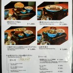 山形 DaZ - ランチメニュー