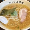ラーメン久保田