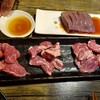 極み焼肉ホルモン 清司