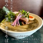 279654483 - 《特中華 濃い煮干》