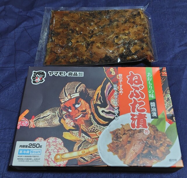 ヤマモト食品 - 野内（その他）の写真