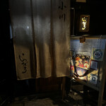 祇園らんぶる - 