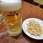 焼肉 スタミナ苑 - 