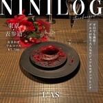 L’AS MINAMIAOYAMA - 