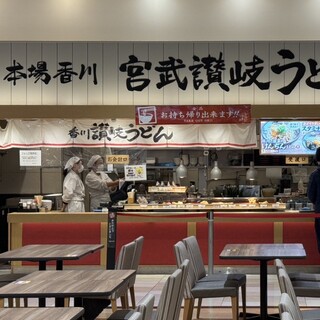 宮武讃岐うどん_2