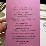 レストラン アラジン - 