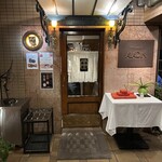 レストラン アラジン - 