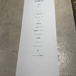 Simples - 本日のメニュー