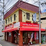 バッケンモーツアルト - 