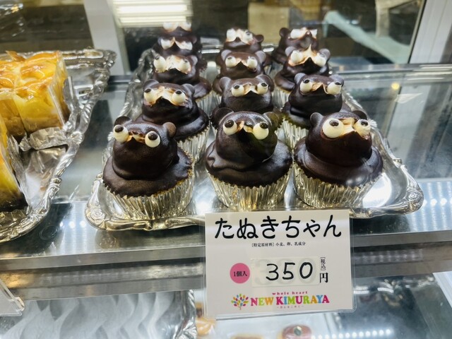 ニュー木村屋 ピボット店 - 福島（和菓子）の写真