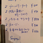 ミスエヴァンス - 