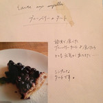 ミスエヴァンス - 