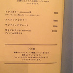 ミスエヴァンス - 