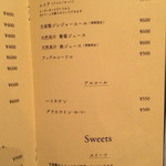 ミスエヴァンス - 