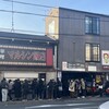マルシン飯店