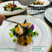 ラプロムナード - 