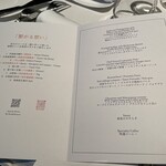 サンス・エ・サヴール - 